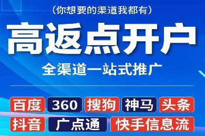 百度推广实战案例：效果惊人